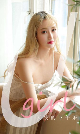 小舞去掉所有衣服是什么样子的