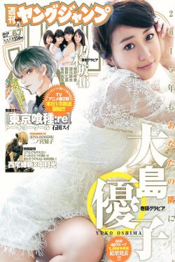 3D定制女仆2