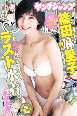 玫瑰的故事