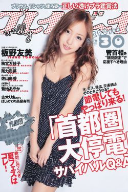 妈妈的男朋友