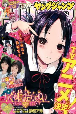 叶轻眉藏在王启年家里