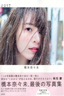 shmily翻译成中文